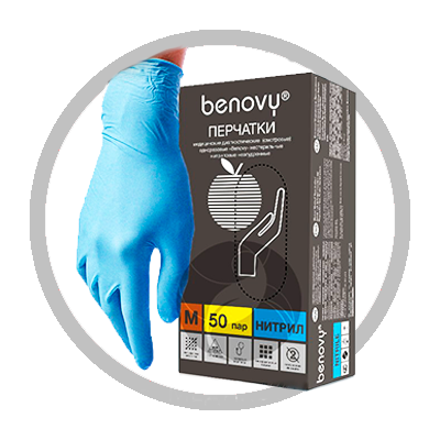 Медицинские перчатки BENOVY